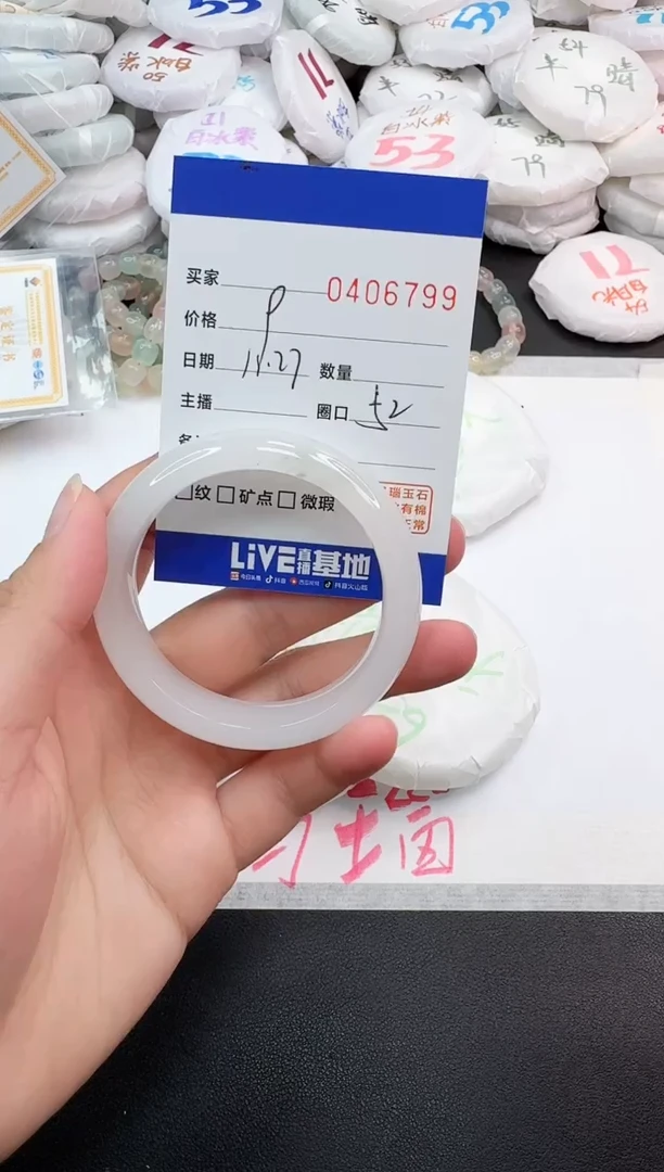 未镶嵌手镯石英岩玉6799