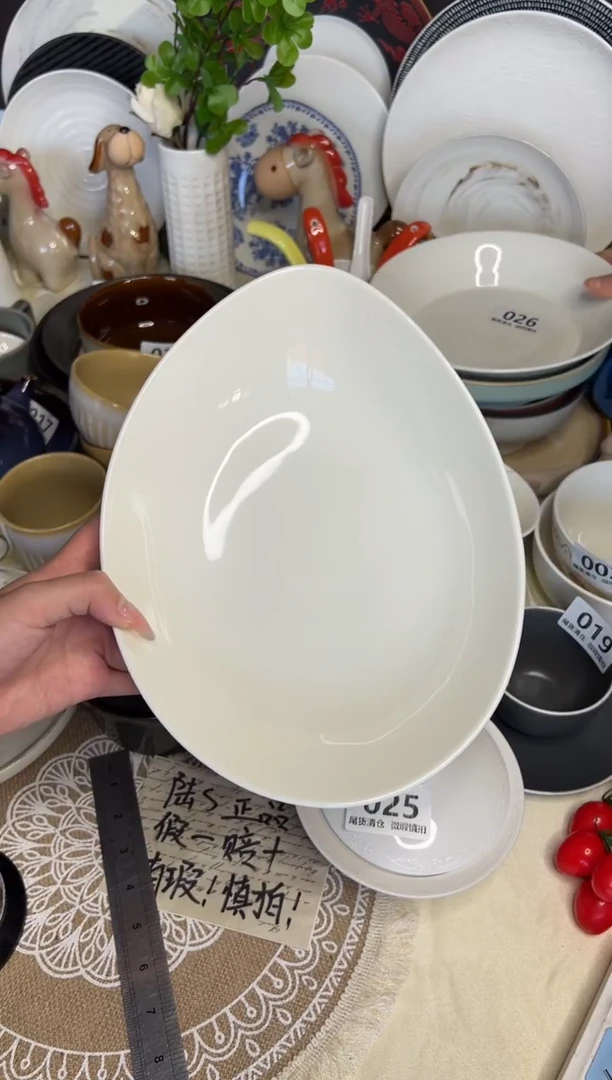 新骨瓷027 瑕疵 暖白10,75寸 水滴深盘