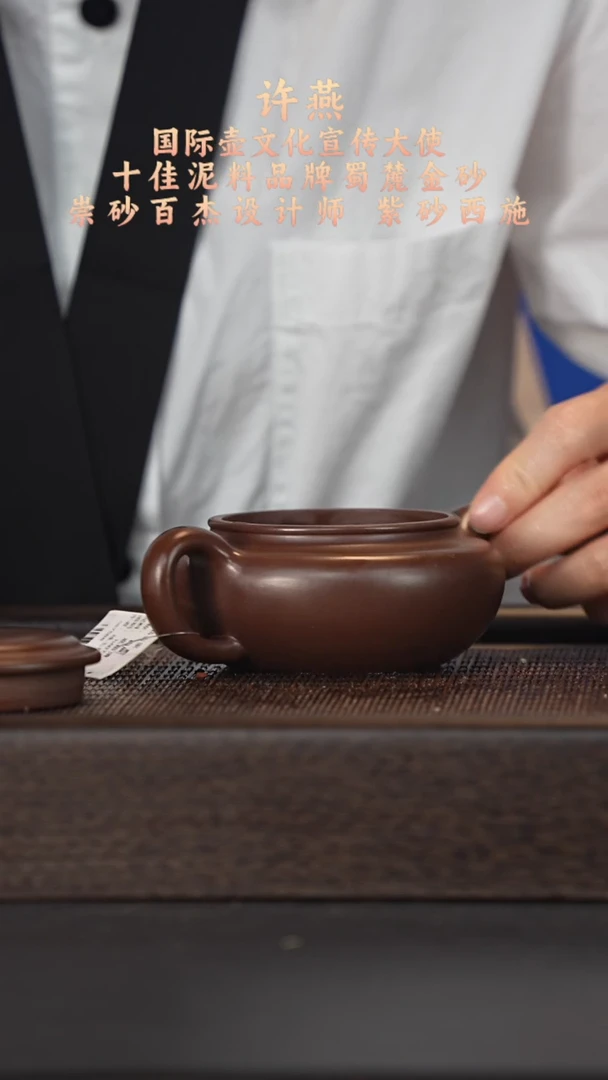 茶壶紫砂宜兴紫砂壶h60719