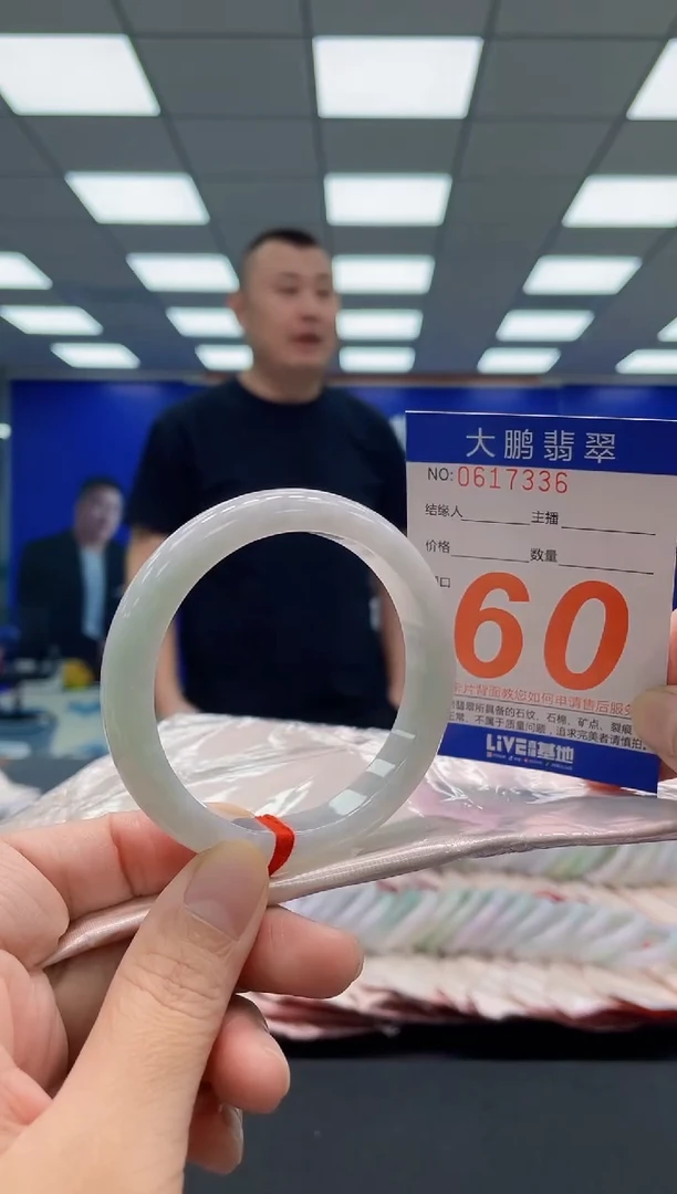 未镶嵌手镯翡翠AAAAAAAAA