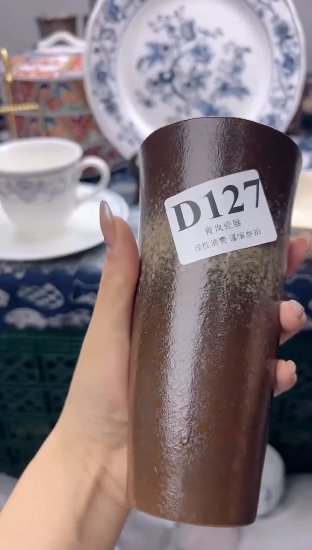 瓷片炙**柒  D127