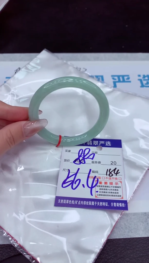 【闪购商品】翡翠手镯未镶嵌111111111