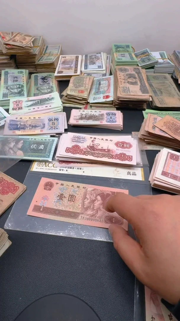 【闪购商品】961 旧票豹子身散张 1张9999