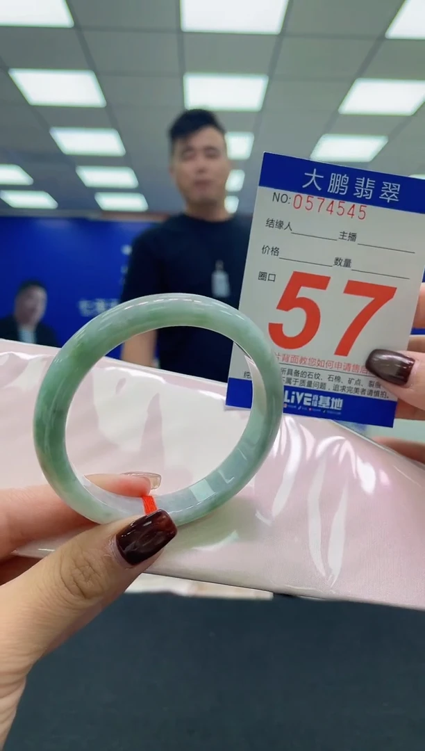 未镶嵌手镯翡翠AAAAAAAAAA