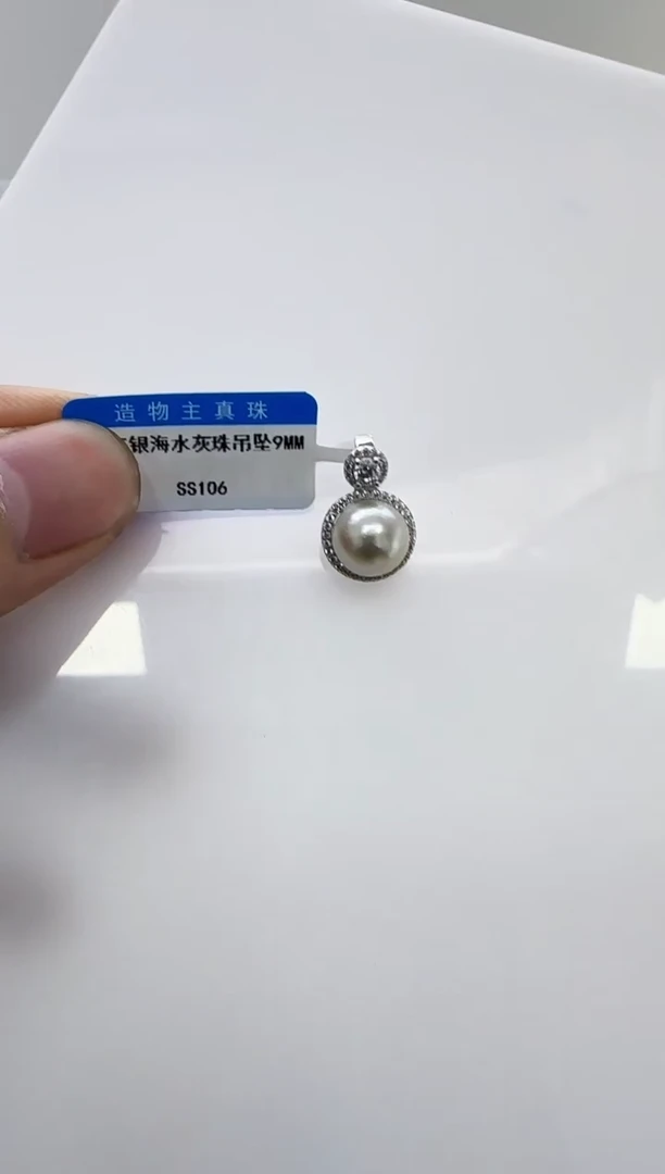 【闪购商品】海水珍珠DA银S925镶嵌ss106 吊坠9