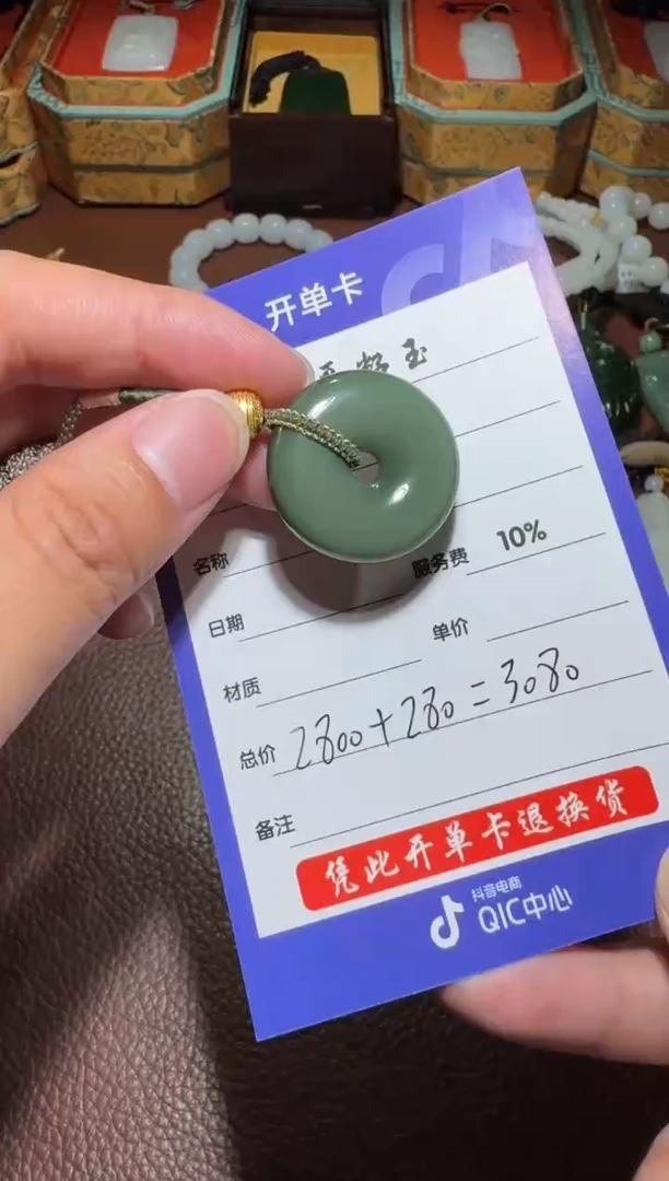 未镶嵌和田玉挂件和田玉