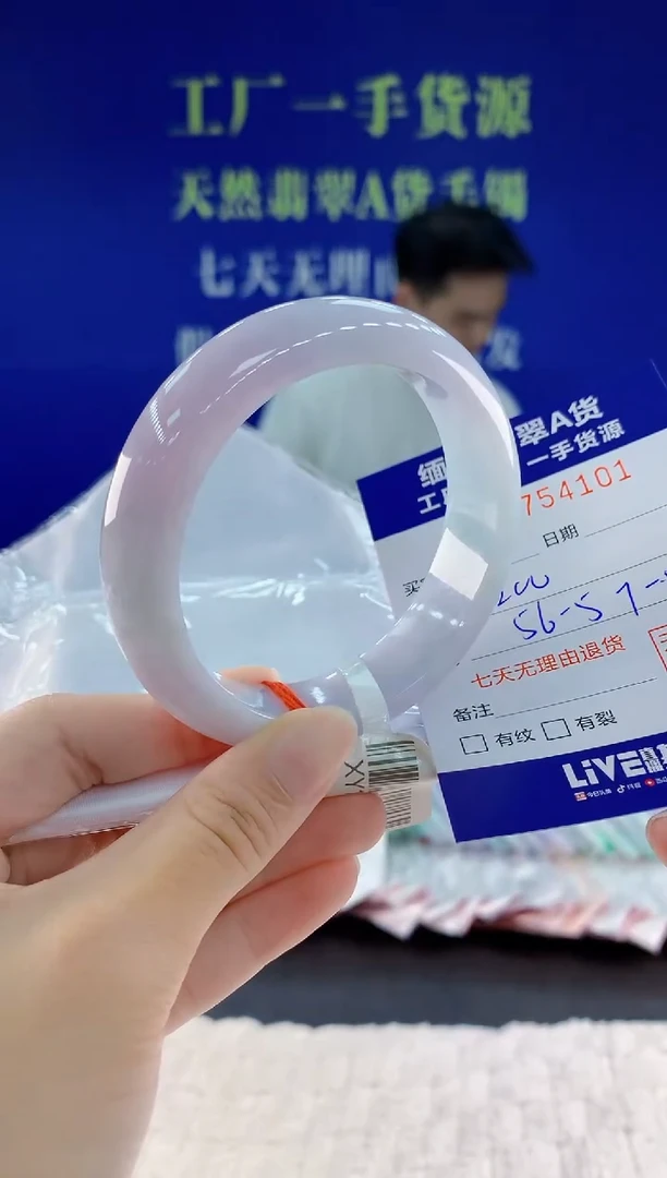 未镶嵌手镯翡翠01