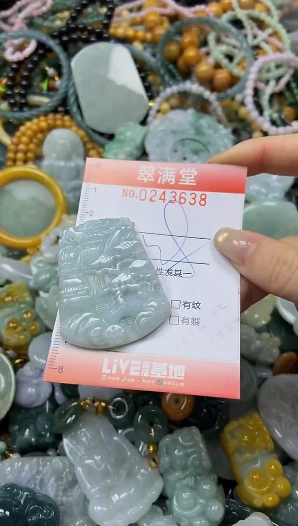 未镶嵌挂件翡翠闪购0243638