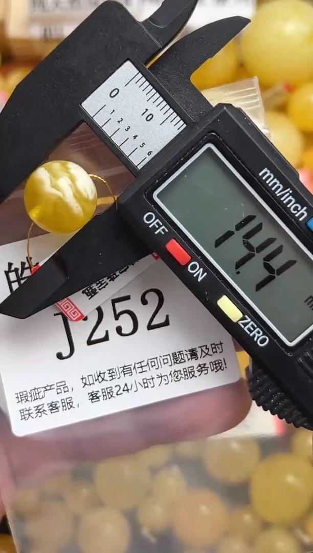 未镶嵌琥珀裸石蜜蜡珠子带瑕疵，介意勿拍