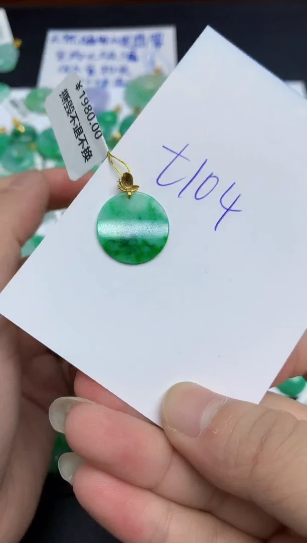 翡翠18K金镶嵌颈饰11111111