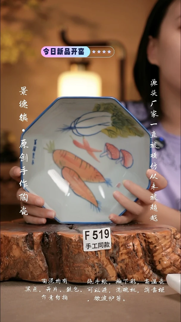 其他F519新十二器瓷器