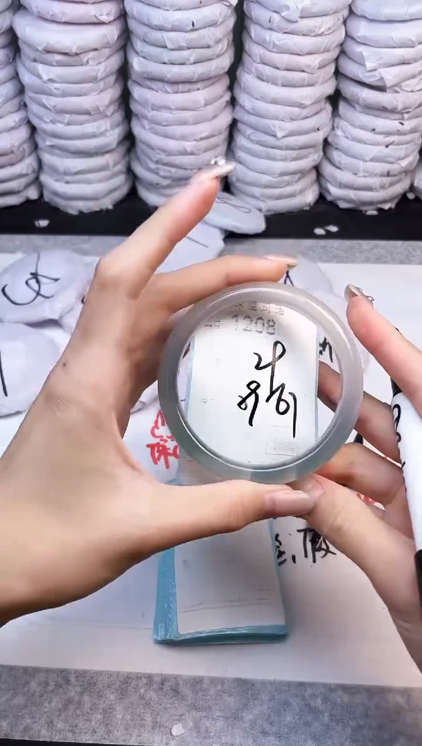 手镯玛瑙/玉髓未镶嵌1208