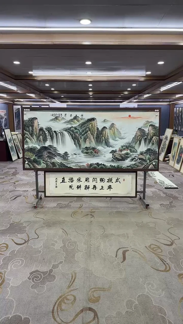绘画Y-邵明义-小八尺-山水画