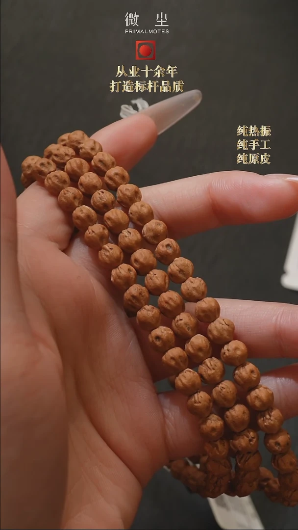 【闪购商品】柏香籽/百香籽吊坠发烧7mm 原桩 03