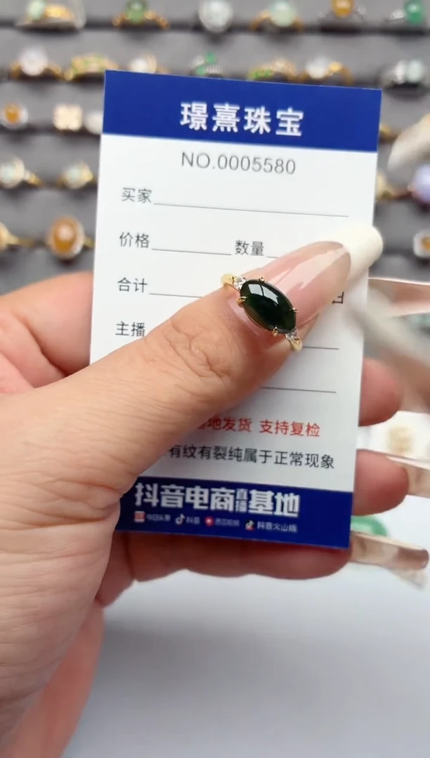 银S925镶嵌戒指翡翠.