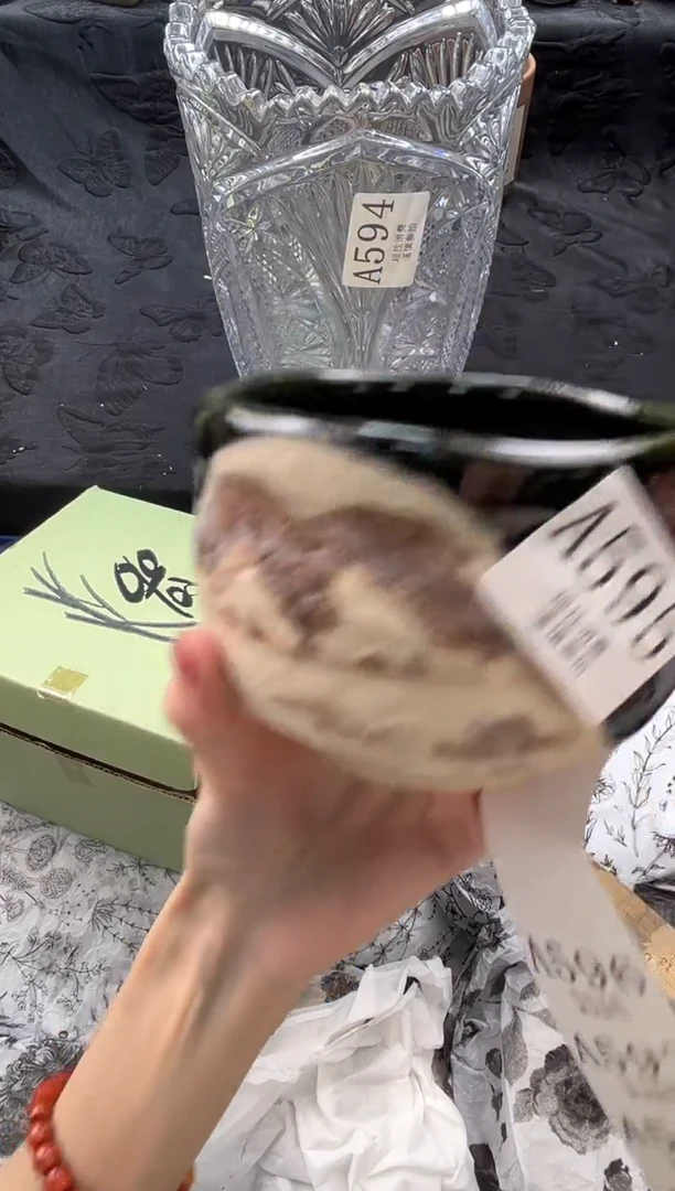 瓷片旭**升       A595*