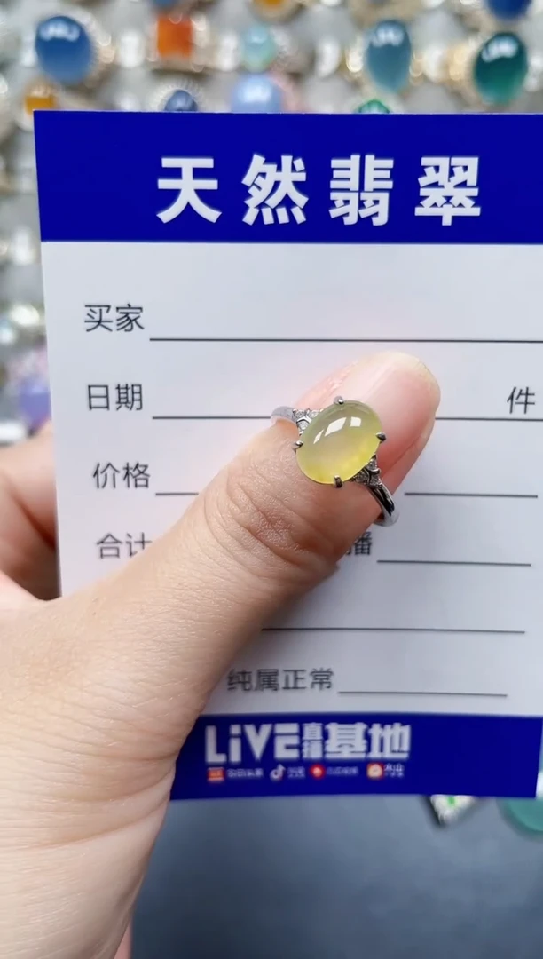 银S925镶嵌戒指翡翠35