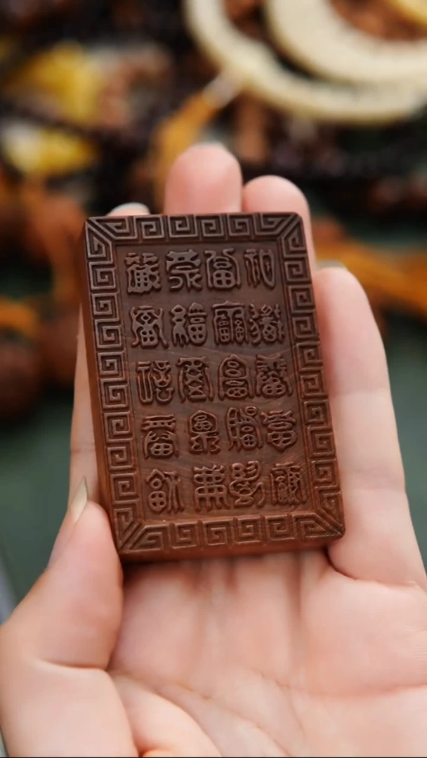 檀香木吊坠印度老山檀香福牌挂件发一个