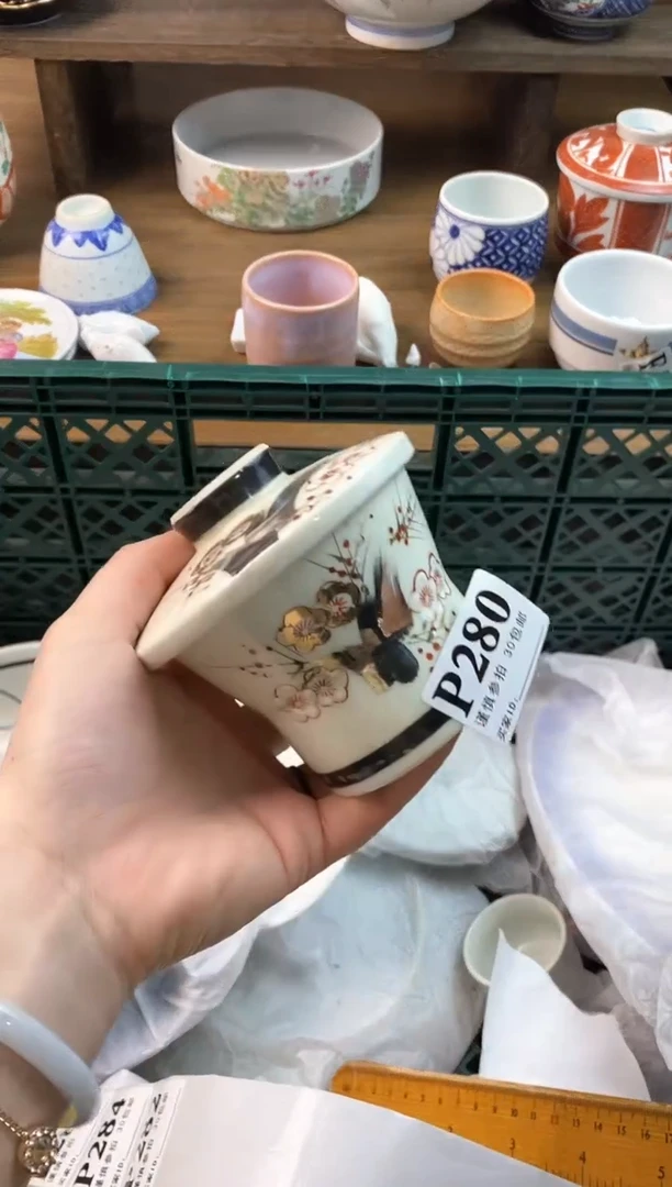 【闪购商品】瓷片[○･｀Д´･ ○]