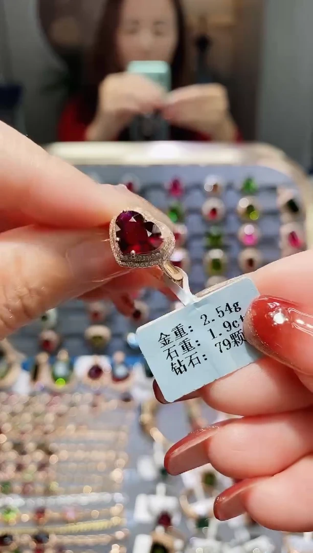 【闪购商品】碧玺戒指18K金镶嵌1.9..