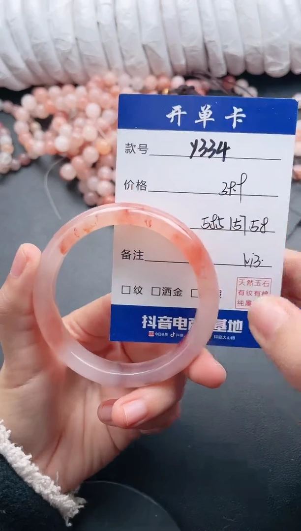 【闪购商品】石英质玉手镯未镶嵌Y334