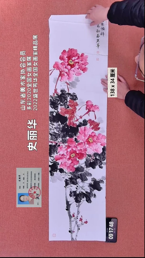 水彩92    史老师作品