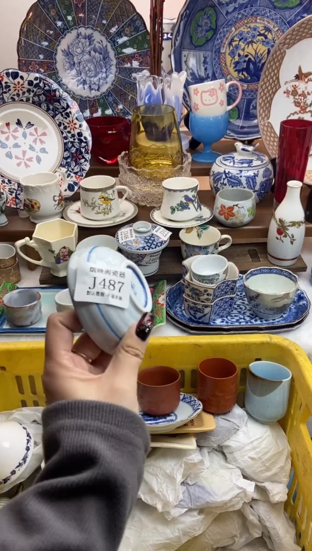 【闪购商品】瓷片487满25包邮，默认微瑕不退不换