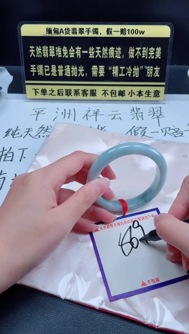 未镶嵌定制翡翠我