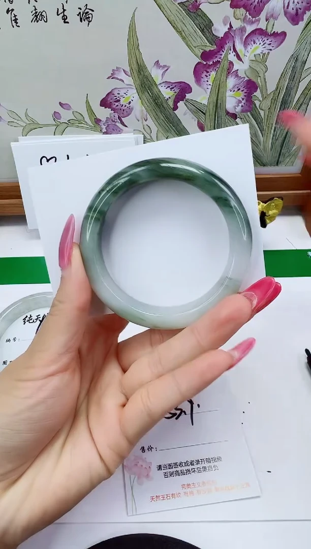 未镶嵌手镯石英质玉131-53/54