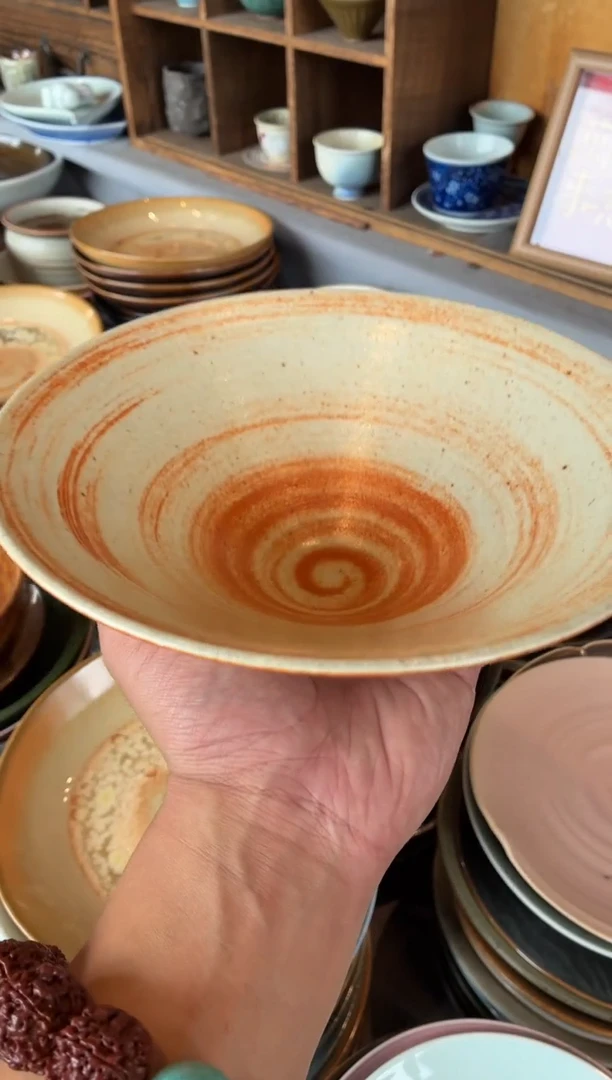 瓷片全量 8寸志野斗笠碗