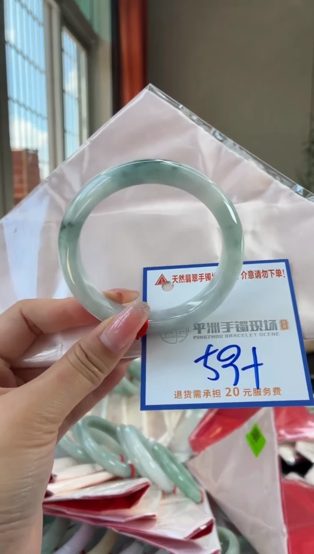 未镶嵌手镯翡翠111111111111