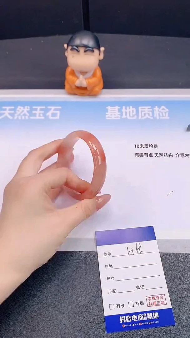 未镶嵌手镯石英质玉H69+56