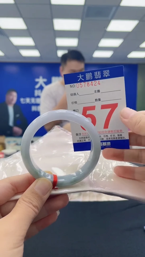 未镶嵌手镯翡翠AAAAAAAAAA