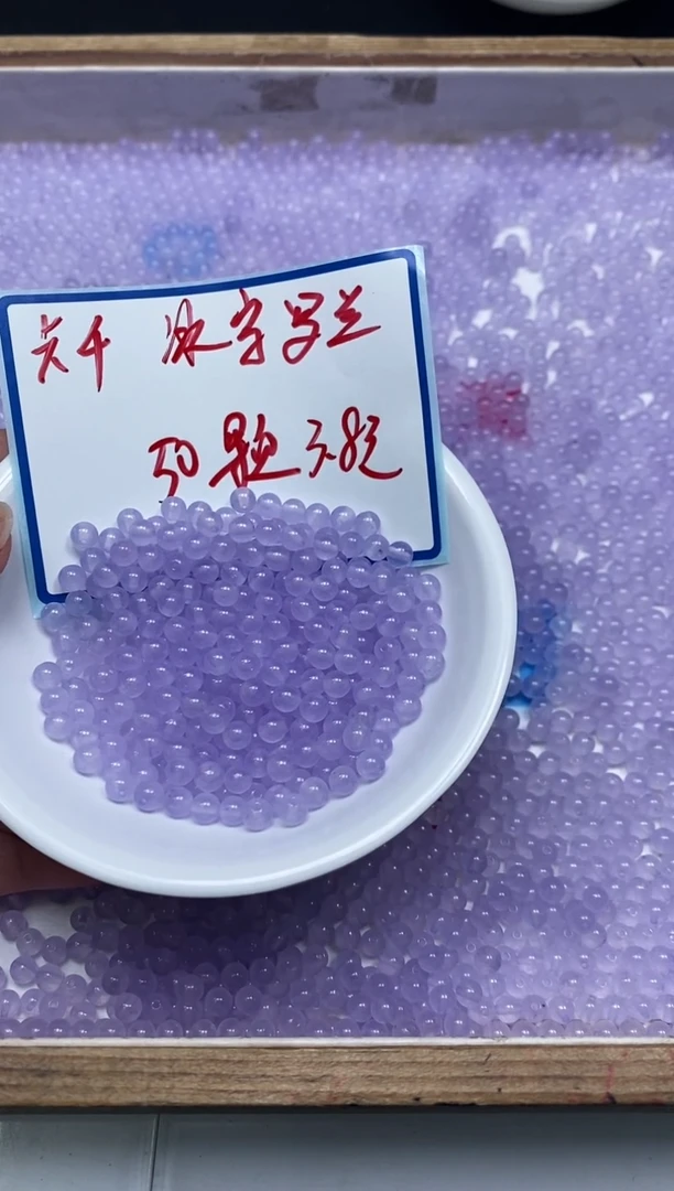 玛瑙/玉髓散珠未镶嵌B27 冰紫罗兰4mm50个3.8元