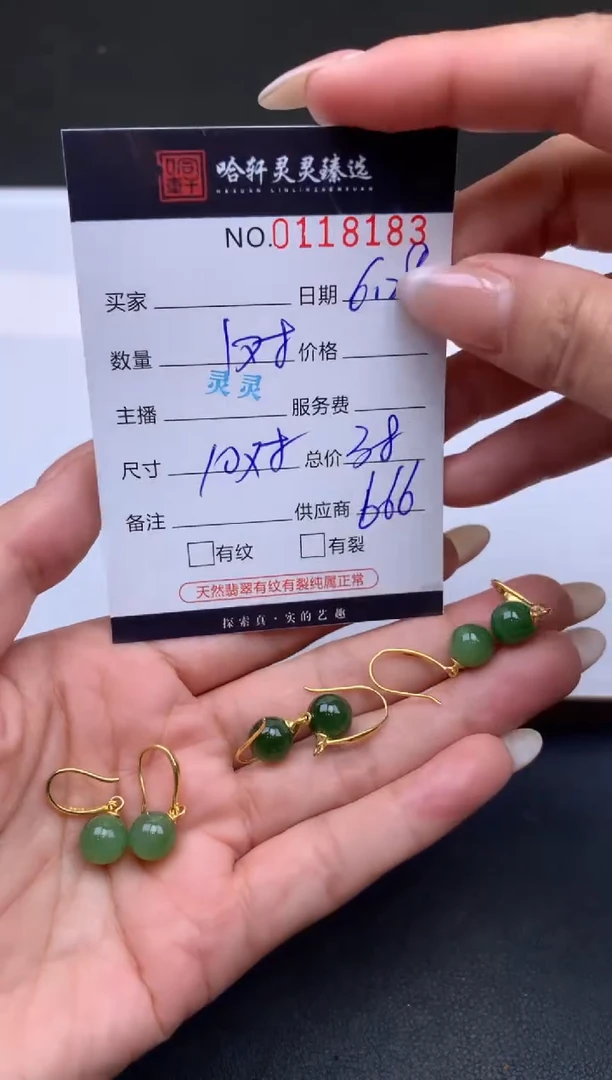和田玉未镶嵌挂件哈轩   耳饰1对(多样性发其一)
