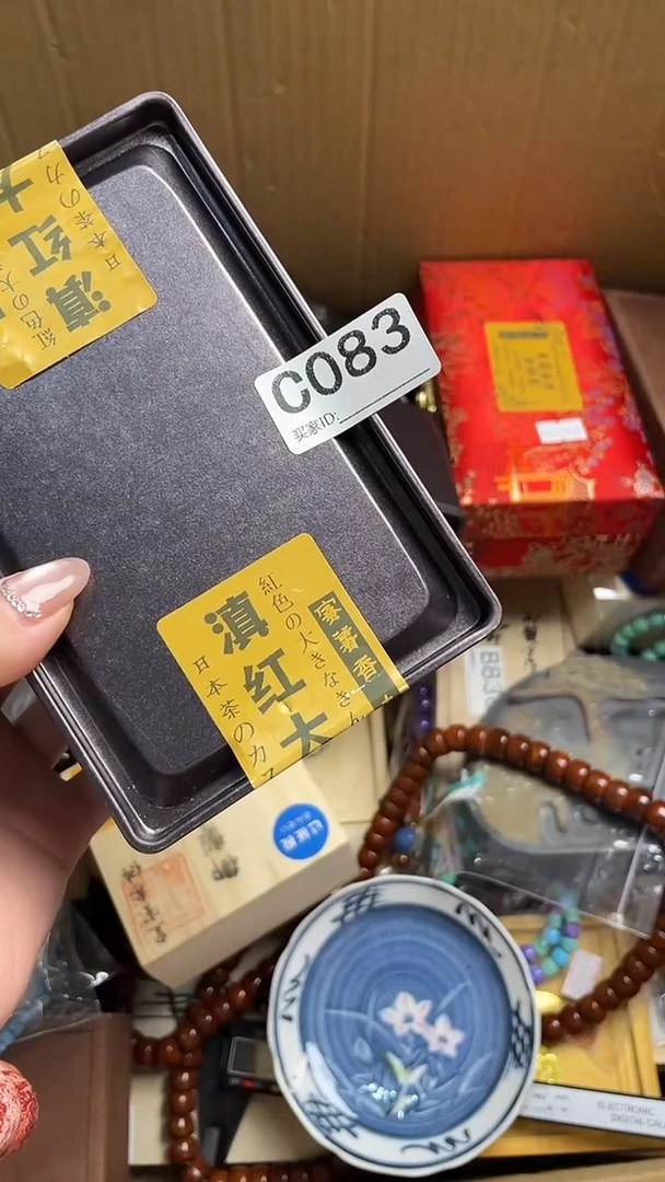 用****2瓷器瓷器瓷器瓷器C083