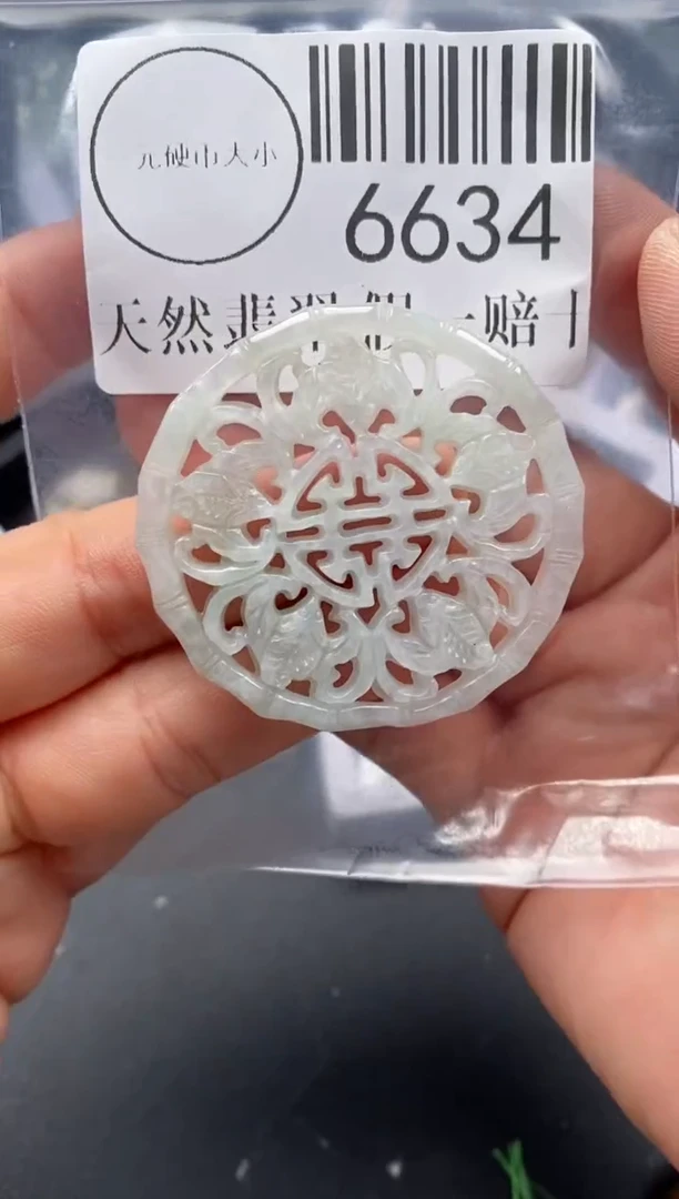 吊坠(不含链)未镶嵌翡翠6634