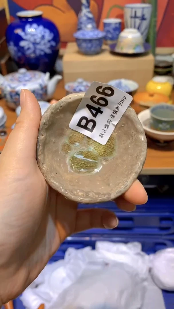 思羽甄选壹号商品B466