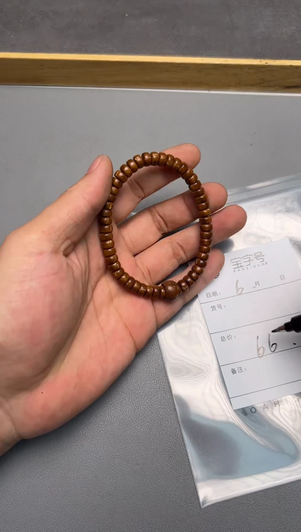 【闪购商品】紫金鼠吊坠713271327132