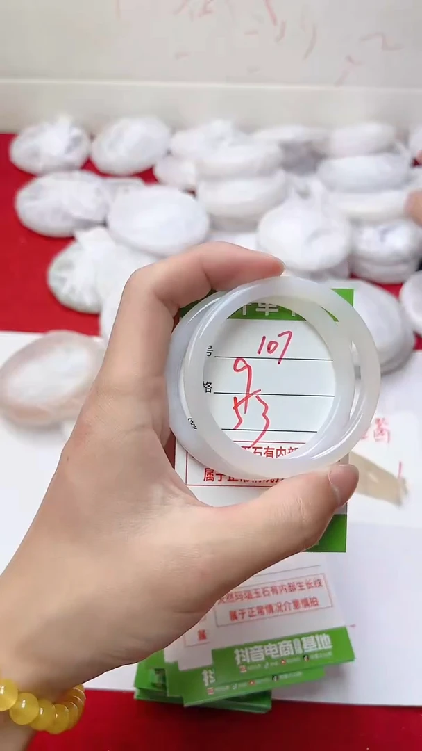 【闪购商品】玛瑙/玉髓手镯未镶嵌107