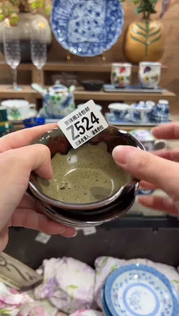 瓷片金*灿       Z524