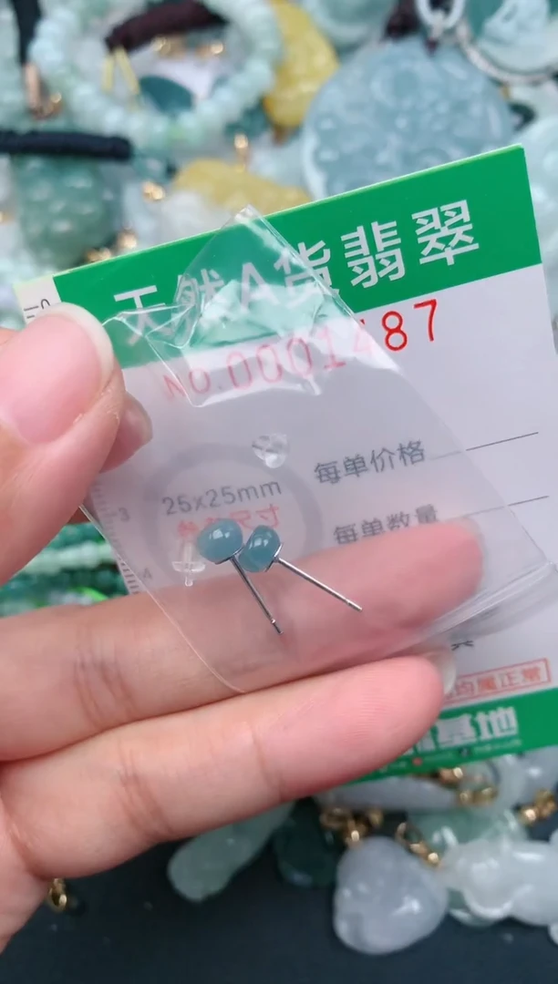颈饰未镶嵌翡翠.0001487