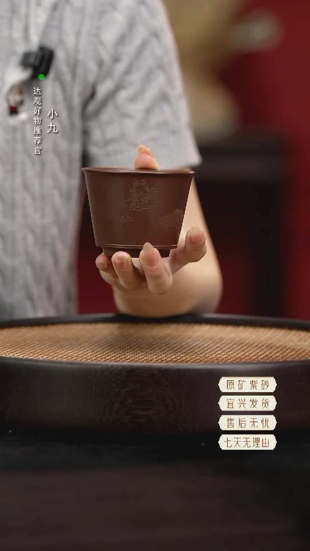 九DG81鱼乐杯-畏壶-浅文淡画紫泥130
