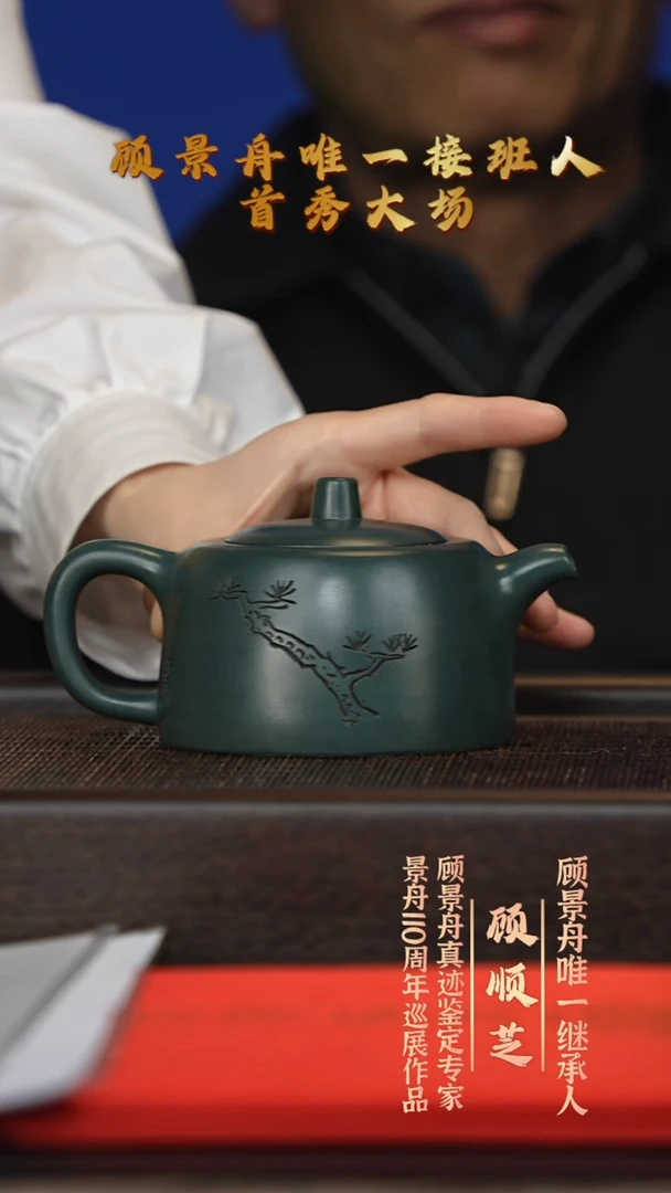 茶壶紫砂宜兴紫砂壶gsz088