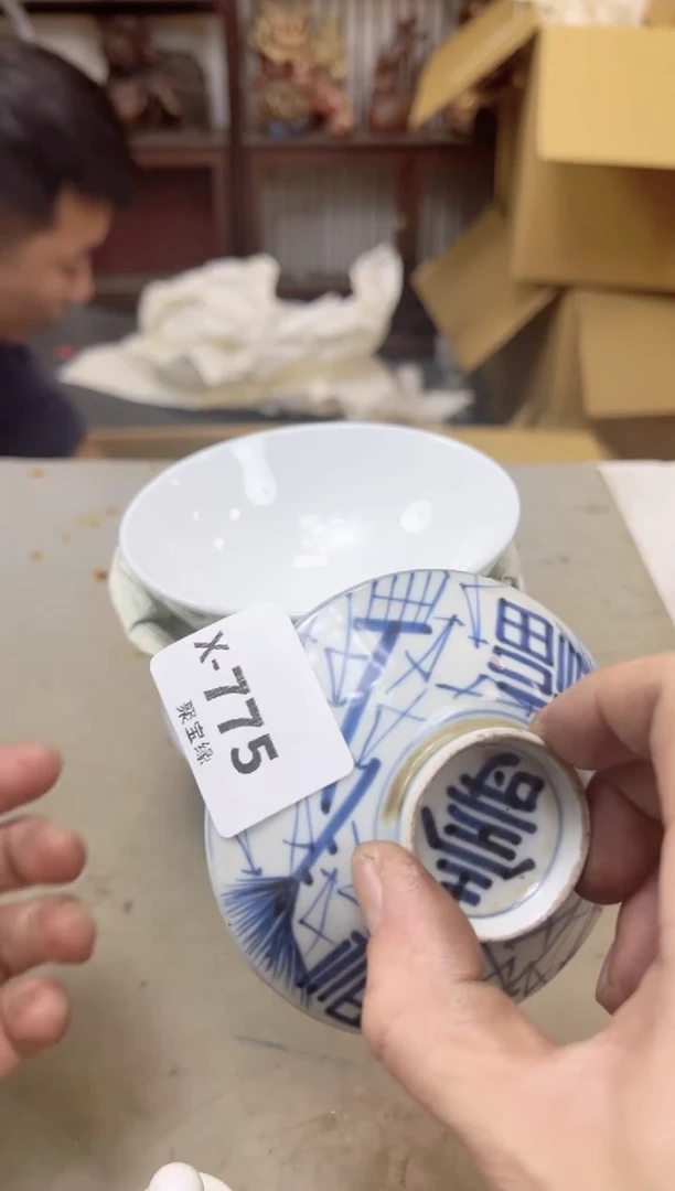 瓷片775聚宝缘海陶精选
