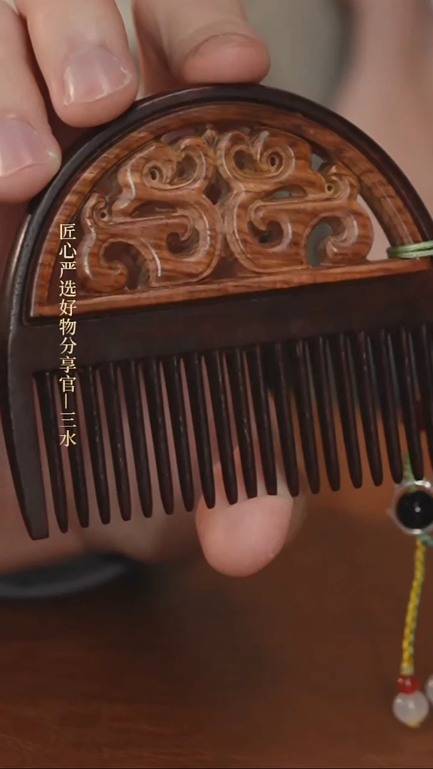 黄花梨/降香黄檀DD紫檀x黄花梨【梳美人】木梳