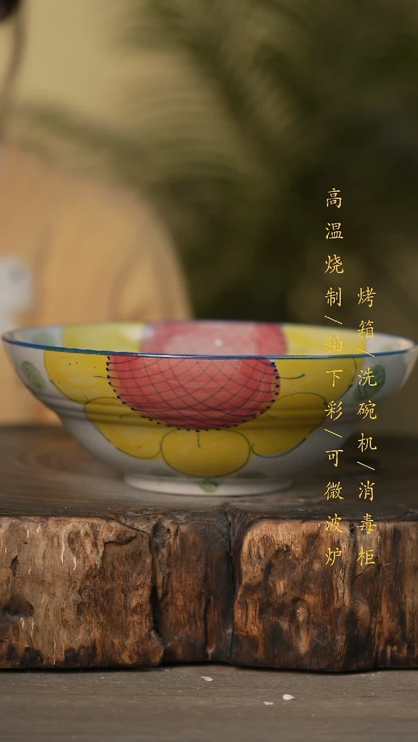 瓷片景德镇高温釉下彩可微波烤箱洗碗机