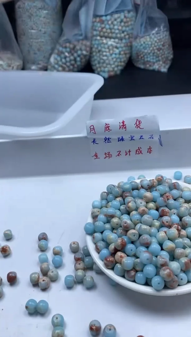 玛瑙/玉髓颈饰未镶嵌W2279寿山石老型8mm*30颗