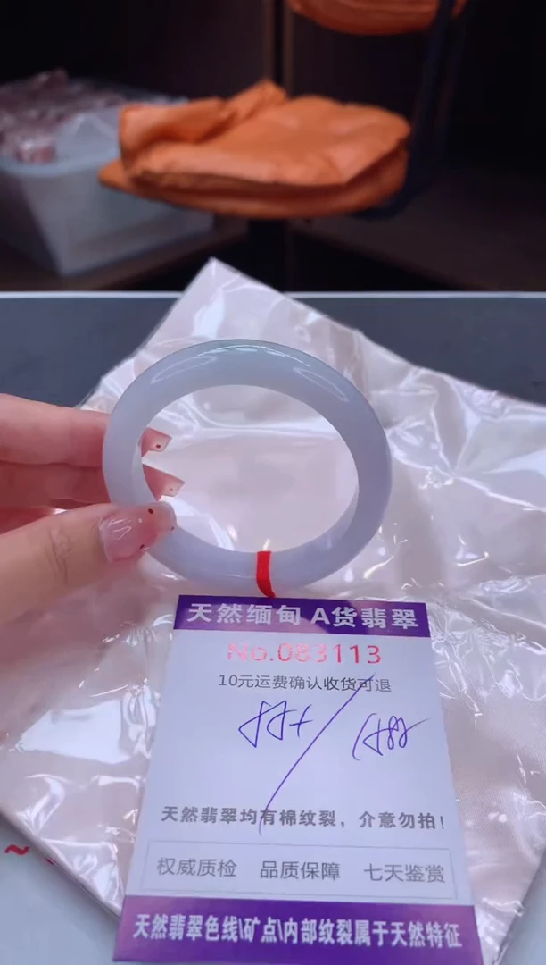 未镶嵌手镯翡翠天然缅甸A货翡翠