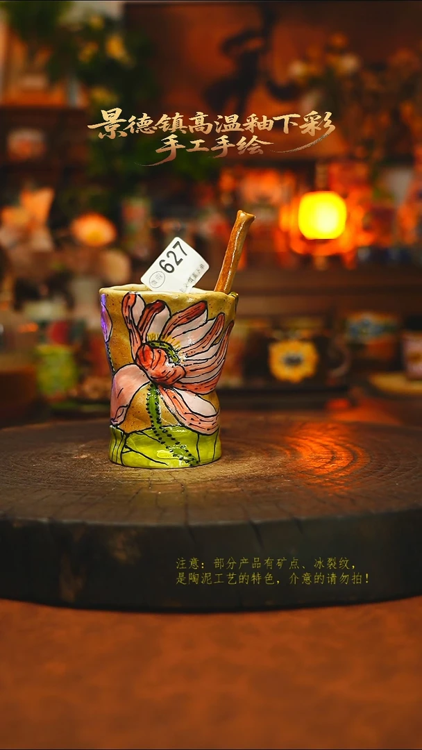 素简暖陶集手作627